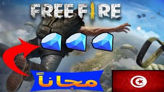 Free Fire best player 😨 هكذا يلعب احسن لاعب في فري فاير😮 screenshot 4