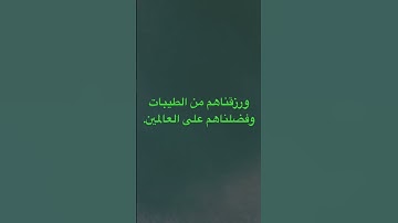 ماتيسر من سورة الجاثيه. القاريء/ عبدالباسط عبدالصمد.رحمه الله ووالدينا وكل مسلم ومسلمه.