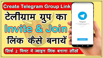 telegram group link kaise banaye | How to get invite or join link of telegram group | #telegramgroup