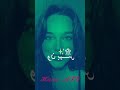 Smaht Ou Mchit Didin Clash Didine Canon 16 Algeria New نوميديا لزول Numidialezoul Smaht Ou Mchit Didin Clash Didine Canon 16 Algeria New نوميديا لزول Numidialezoul