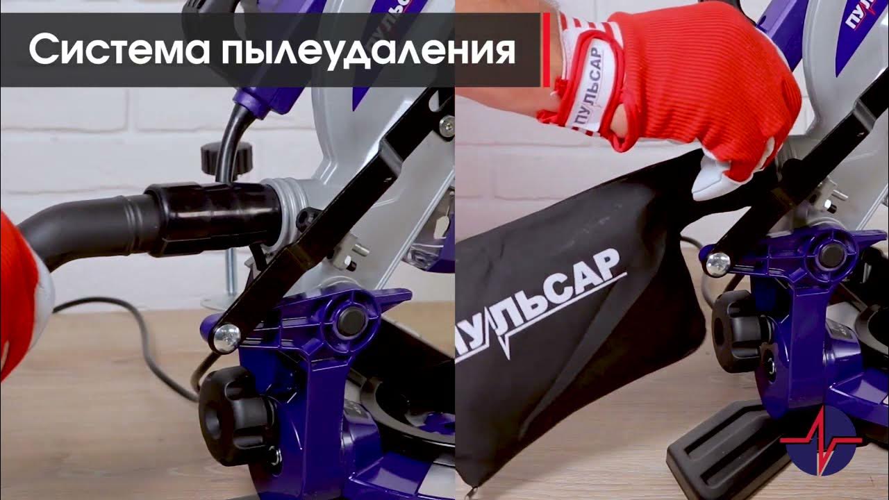 Пульсар пт 305. Пульсар пт 305
