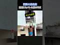 【修羅場】間男の逃走劇