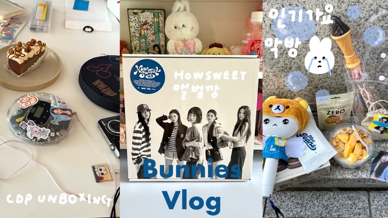 [버니즈로그 #36] How Sweet 뉴진스앨범깡 • CD플레이어 언박싱 •인기가요 막방브이로그 🐰