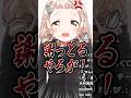 謝罪会見中に逆ギレする町田ちまと矢車りね #にじさんじ  #にじ公式切り抜き 【にじさんじ公式切り抜きチャンネル】