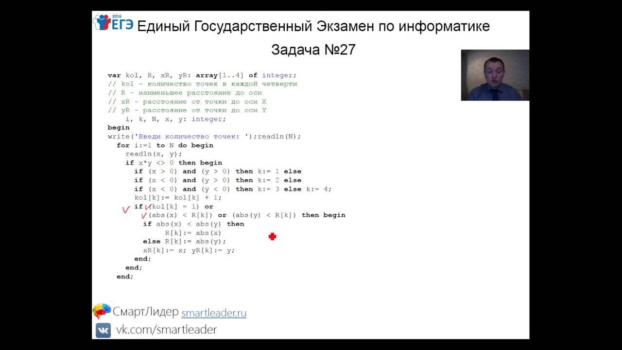 Картинки ОГЭ ИНФОРМАТИКА 2024 КАК РЕШАТЬ 8 ЗАДАНИЕ