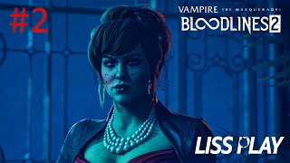 видео: Vampire The Masquerade Bloodlines 2 Прохождение 2 ⇒ ВСТРЕЧА С ПРИНЦОМ И МИЛФА ) картинка: Vampire The Masquerade Bloodlines 2 Прохождение 2 ⇒ ВСТРЕЧА С ПРИНЦОМ И МИЛФА )