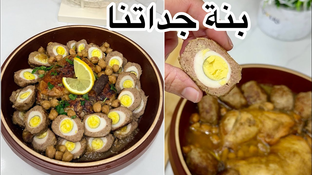 “طاجين الممو الجزائري🇩🇿 وصفة تقليدية راقية بمذاق لا يقاوم غير بكويس دجاج وشوية فيونداشي ديروه 