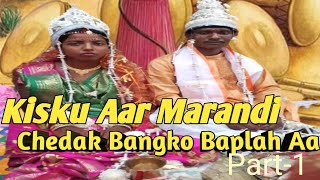 Kisku aar Mardi  Chedak Bangko Baplah Aa Part -1 কিসকু আর মারডী কোওয়াক বাদৎ কাথা পার্ট ১।।