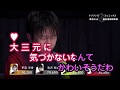 三元目の浮気(KARAOKE) ドリブンズディナーショウ