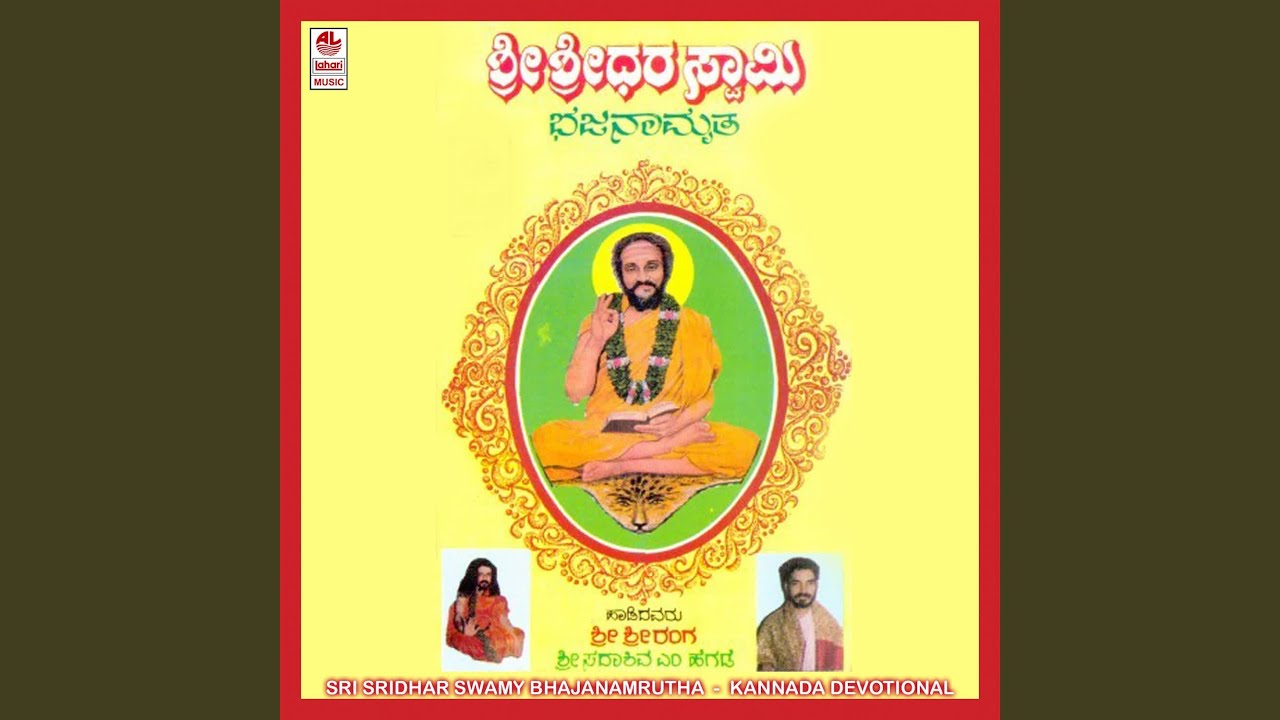 Sleduj Sri Guru Thande na YouTube