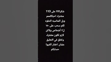 #ياسر_الدوسري #قرآن #سورة_المؤمنون #اكسبلور #روبلوكس #قران_كريم #roblox #النظافه #فلسطين_حرة