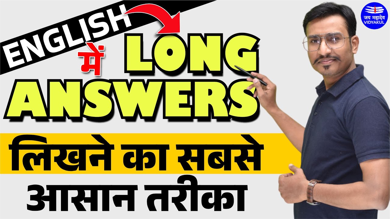 How to learn long answer quickly how to write any answer on your own