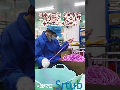 High Temp Hoses