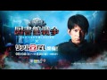 岡田准一 超ひらパー兄さん
