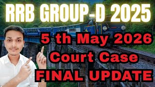 🚨RRB Group D 2025 5th May 2026 Final Court Case Update😱  BIG Decision🔥Result Date UPDATE #rrbgroupd