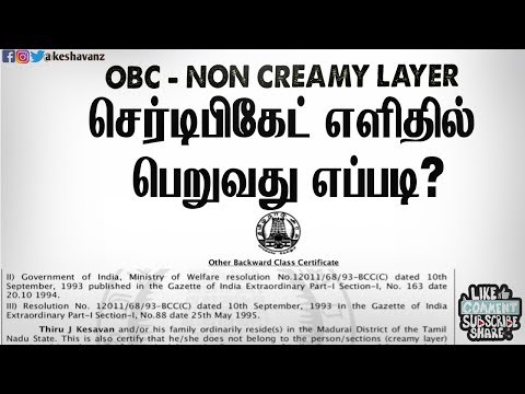 Hello guys, feel free to leave your responses below in the comment box. please do like, share and subscribe. check status: https://edistricts.tn.gov.in/re...