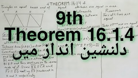Theorem 16.1.4 class 9 SSC I (2021),