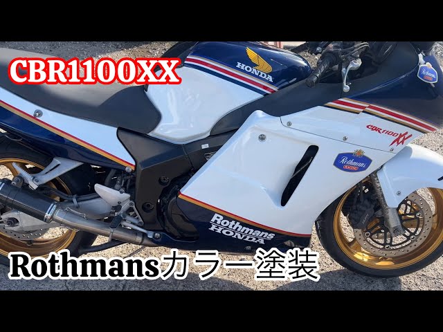 Rothmans Honda 外装パーツ Rothmans Honda 外装パーツ 楽天市場】Rothmans（車用品・バイク