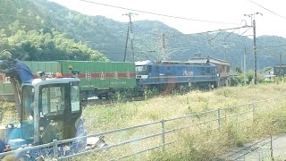 山陽本線 57レ EF210 311 福山エクスプレス