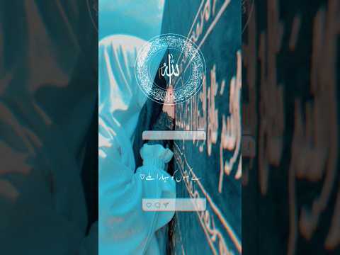 Rajab Ka Chand Mubarik |  Jumma Mubarak | WhatsApp to Buy Handmade Bracelets n Gifts 03036937118