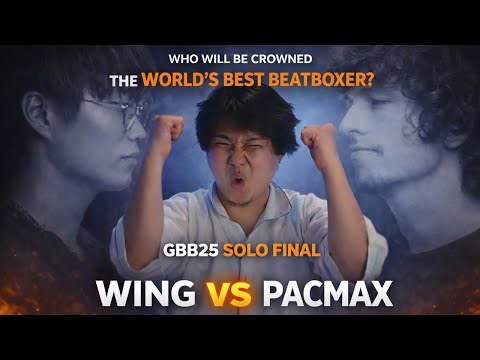 【REACTION】ビートボックス世界一を決める戦い🔥 WING 🇰🇷 vs PACMAX 🇫🇷 | GBB2025: World League | Solo Grand Final