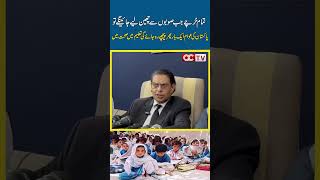 Press conference\ #pakistannews #pakistan #pti #analysis