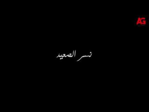 أحمد شيبه يعلم ربنا من مسلسل نسر الصعيد