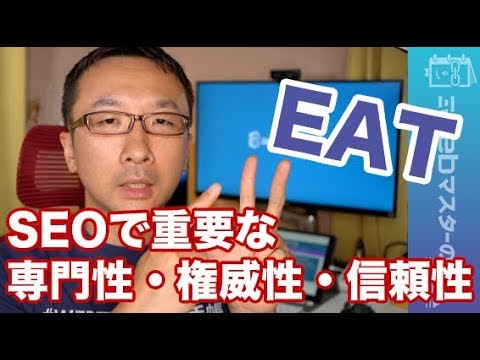 おしゃれ かっこいい かわいい 感性を基準にwebサイトを作るのが難しい理由 Youtube