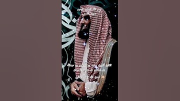 ااا سوره الضحى بصوت القارئ الشيخ محمد اللحيدان ااا #المصحف #اكسبلور
