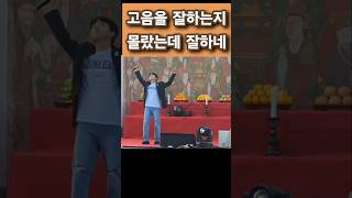 박시환 고음도 잘하네 : 물어 본다 (원곡 이승환, 울림프렌즈, 슈퍼스타K5) 2025년 불기 2569 부처님 오신날 구미 연등축제 콘서트 @ 금오산주차장 (25. 4.26)