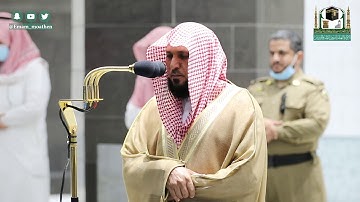 تلاوة فضيلة الشيخ د.#ماهر_المعيقلي من صلاة العشاء 19 #شوال 1441هـ.