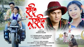 Futu Nufutu - ফুটু নুফুটু ॥ Full Official video ॥ Zubeen Garg & Debanjali Malakar Thumb