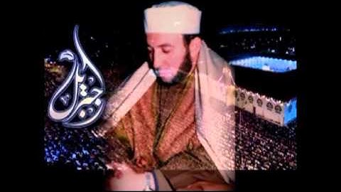 القران الكريم - محمد جبريل الصفحة 196