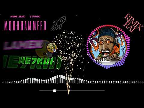 اغنية يا مانيني لمن نحكي مع شاشة سوداء