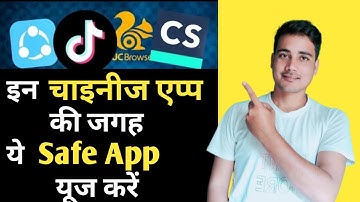 Safe Chinese Apps Alternatives : Tiktok , SHAREit , UC Browser, Cam Scanner, Video Editing & More