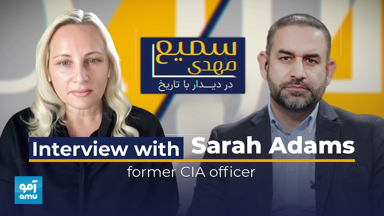 Interview with former CIA officer Sarah Adams - YouTube(01)