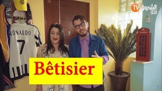 خالي 2 مع محمد خساني | Bêtisier  | Khali 2 | Echorouk TV | Ultra HD 4K