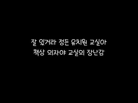 졸업가