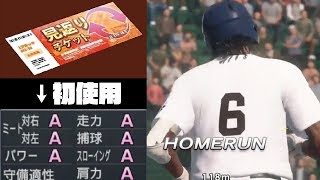 早稲田大学 ノーベル賞とオペレーションズ リサーチ 創造理工学部経営システム工学科模擬講義 早稲田大学 ノーベル賞とオペレーションズ リサーチ 創造理工学部経営システム工学科模擬講義