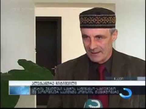 გაუქმდება თუ არა კანონი \"აჭარის ავტონომიური რესპუბლიკის სტატუსის შესახებ\"?