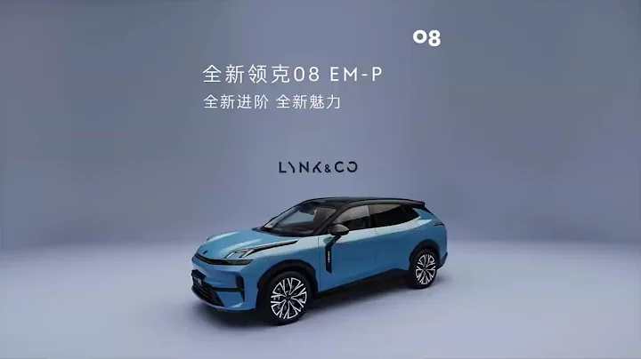 All New 2026 Geely Lynk&Co 08 EM-P PHEV Exterior And Interior | 4K