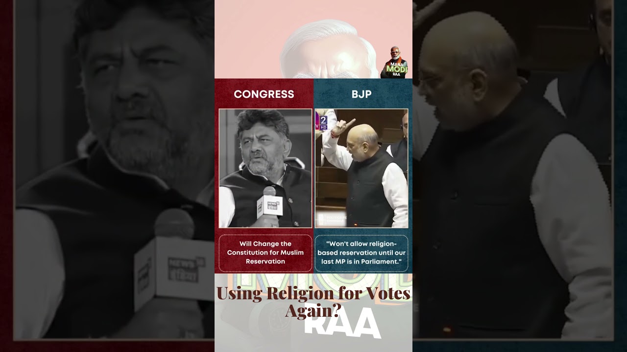 Congress Exposed! Using Religion for Votes Again? 🚨