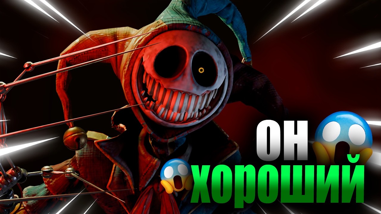 ВЫ НЕ ЗНАЕТЕ КОВАРНЫЙ ПЛАН ПРОТОТИПА