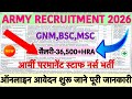 ARMY Staff Nurse Vacancy 2026💐Army Nursing Assistant Vacancy 2026💐Govt. Nursing Officer Vacancy 2026