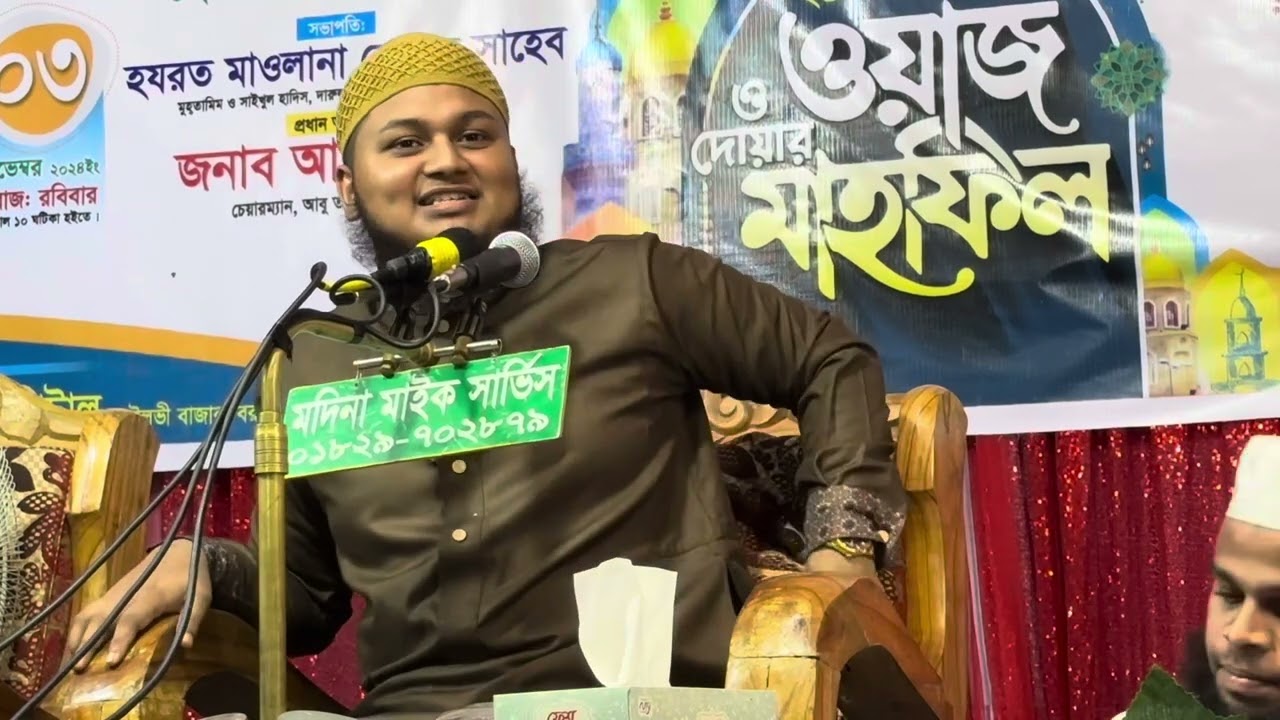 ক্বারি জুনায়েদ আল হাবিব কুমিল্লা এর কন্ঠে এক ইহুদীর ঘটনা