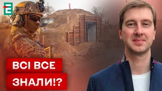 🤬НАСТУП НА ХАРКІВ ПРОВАЛЬНИЙ!? ЩО НЕ ТАК З ФОРТИФІКАЦІЯМИ?