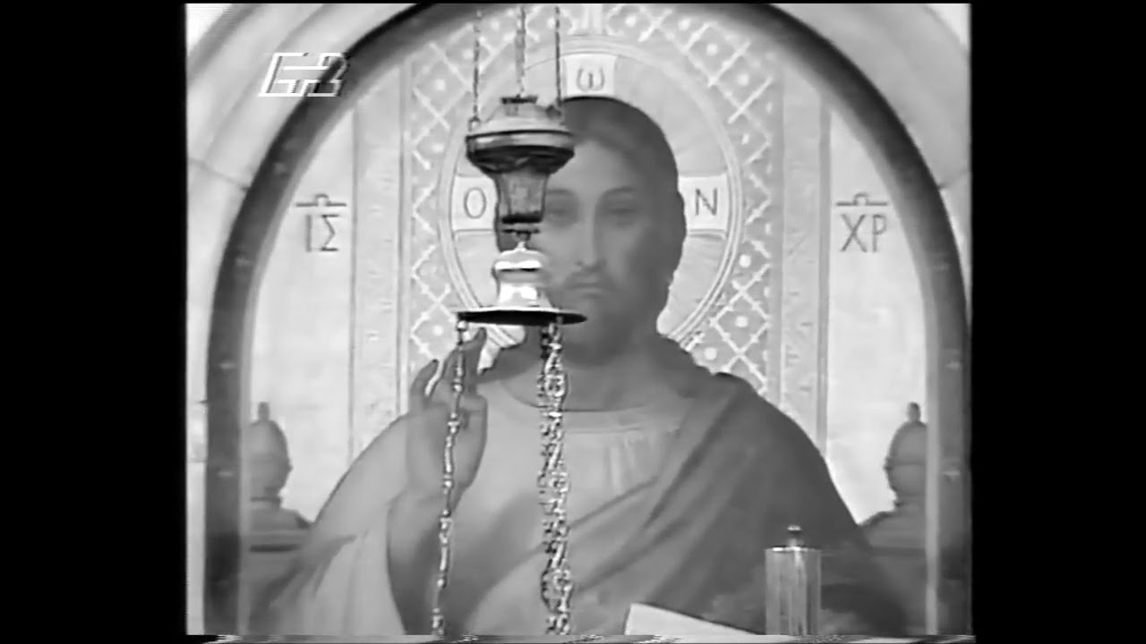 Ακάθιστος 'Υμνος 3 4 1993   Άσπιλε , αμόλυντε   Και δος ημίν Δέσποτα ΠΕΡΙΣΤΕΡΗΣ ΠΑΠΑΔΟΠΟΥΛΟΣ