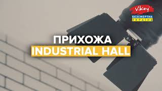 Арт-студія Vikey. Локація "Industrial Hall" для фото і відео зйомок