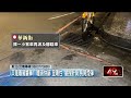交通事故