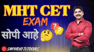 MHT CET EXAM सोपी आहे ? | Difficulty Level Of MHT CET | Sahyadri Tutorials | Mahesh Sir